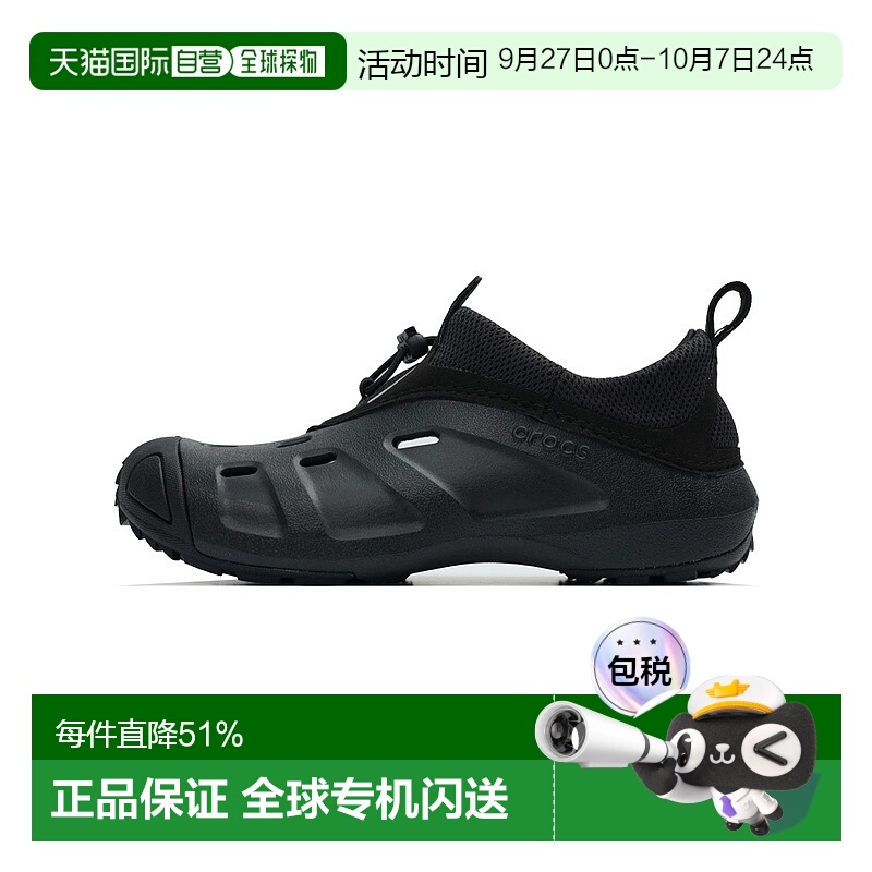 韩国直邮Crocs卡骆驰 Quick Trail 舒适百搭 轻便耐磨 沙滩凉鞋