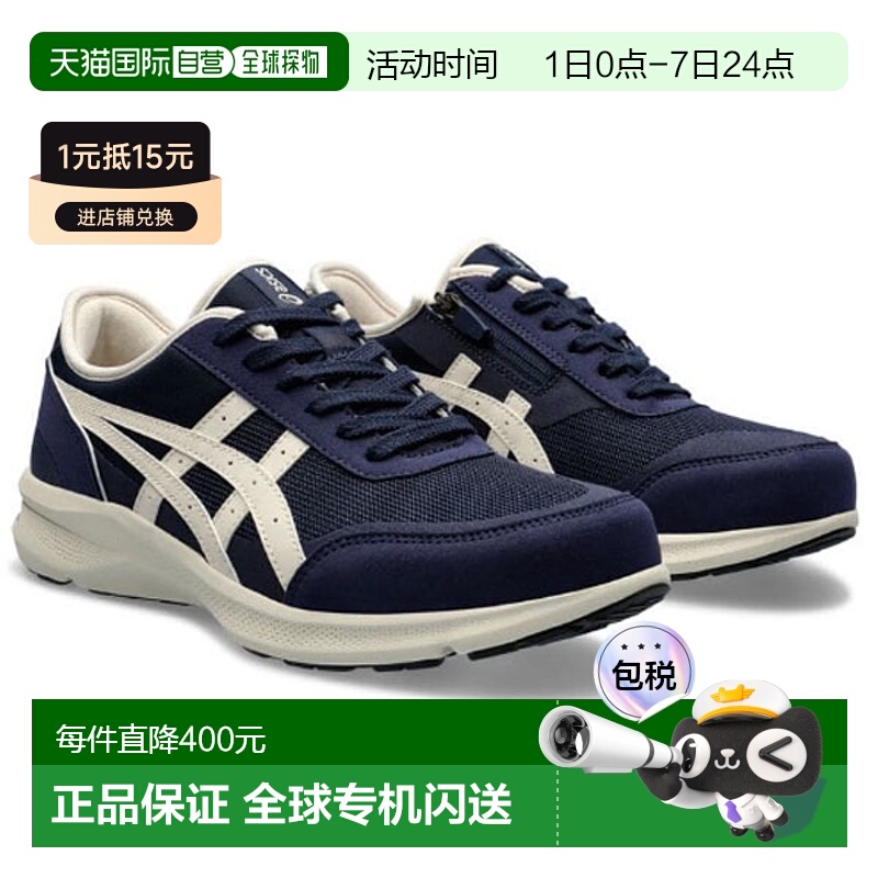 自营｜ASICS 鞋 HADASHIWALKER 肌行者步行鞋男鞋 1291A056-400