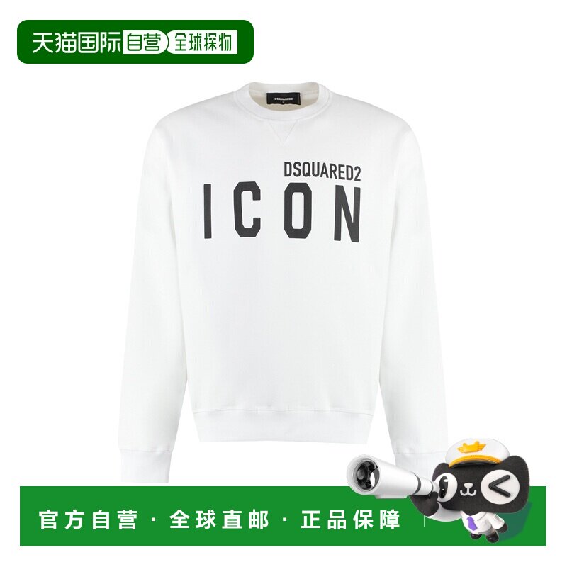 香港直邮DSQUARED2 男士卫衣 S79GU0004S25516966 SS2024图片