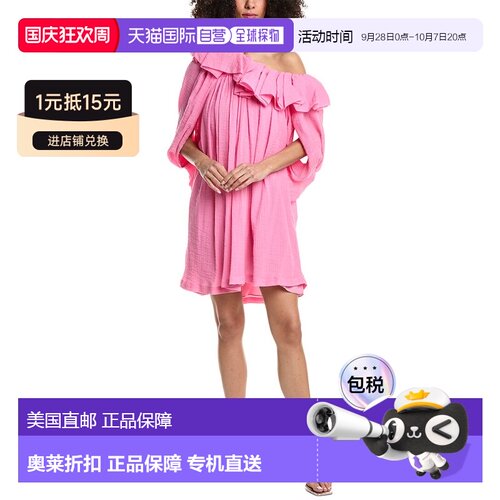 自营3.1 Phillip Lim Plisse Voile Ruffle Drape Mini Dress - p