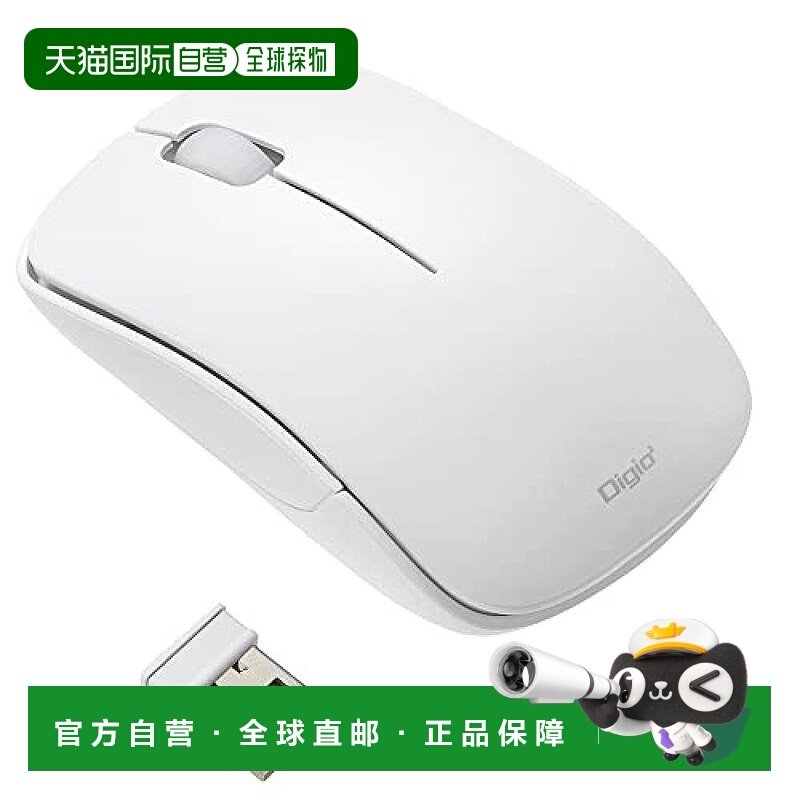 【日本直邮】仲林Digio2鼠标 无线3键BlueLED轻量50g儿童用 白Z89