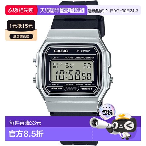 【日本直邮】卡西欧 数字电子手表 F-91WM-7AJH 黑色