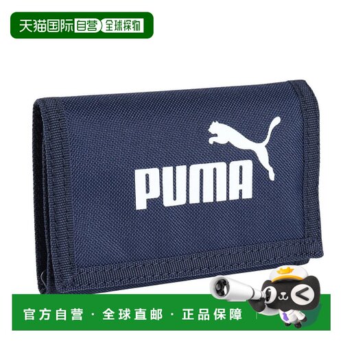 日本直邮PUMA 普马男女相位钱包07995102海军蓝