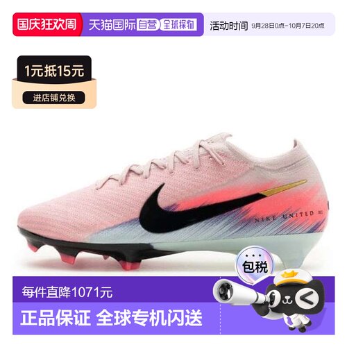 韩国直邮NIKE M 耐克足球鞋 ZQC IB2473-600 Zoom Material Vapor