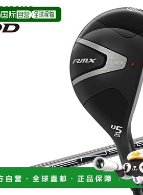 日本直邮Yamaha 26 RMX DD Utility Remix 搭配 Mitsubishi TENSE