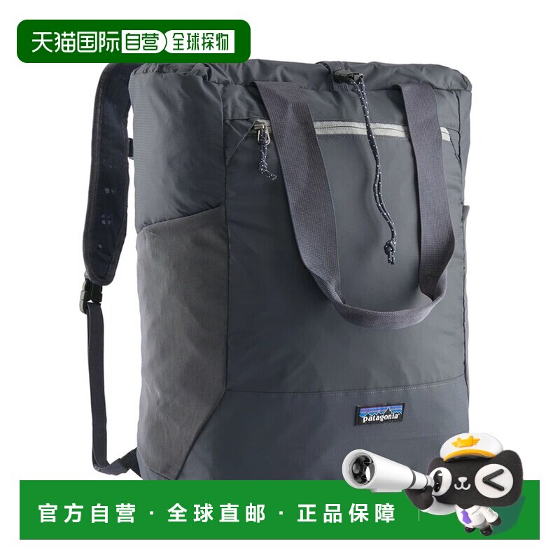 日本直邮patagonia 男女同款 轻量多功能托特背包24L 26A48814