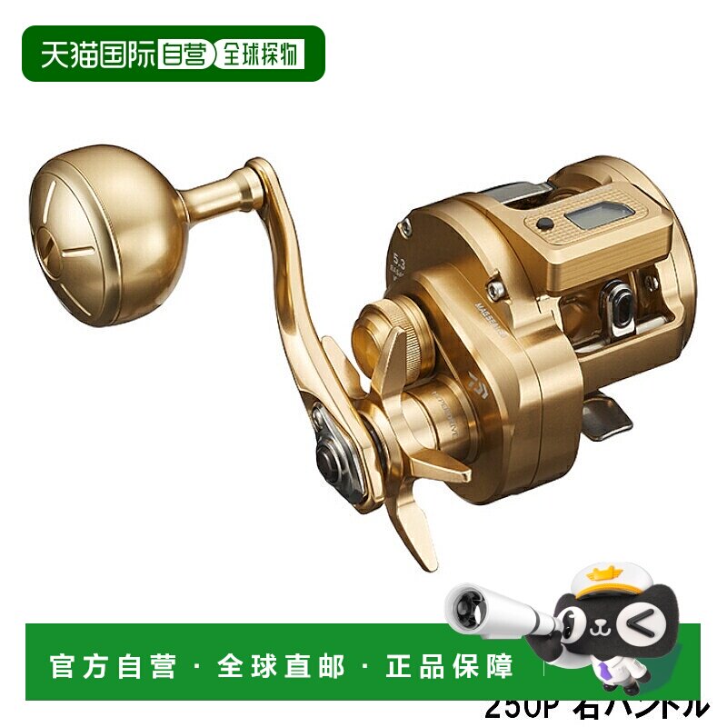 日本直邮Daiwa Bassara IC 250P 船用卷线器右手柄 [2021 款]