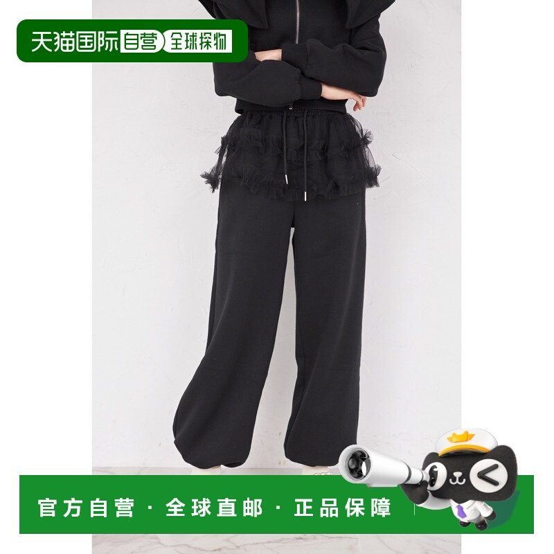 1h可退 日本直邮tocco closet 女装 複绒 宽松抽绳裤 蕾丝花边设