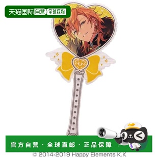 【日本直邮】偶像梦幻祭 魔法棒 31. 羽风薰