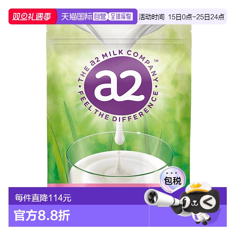 澳大利亚直邮a2成人脱脂奶粉儿童中老年蛋白质营养早餐冲饮1kg