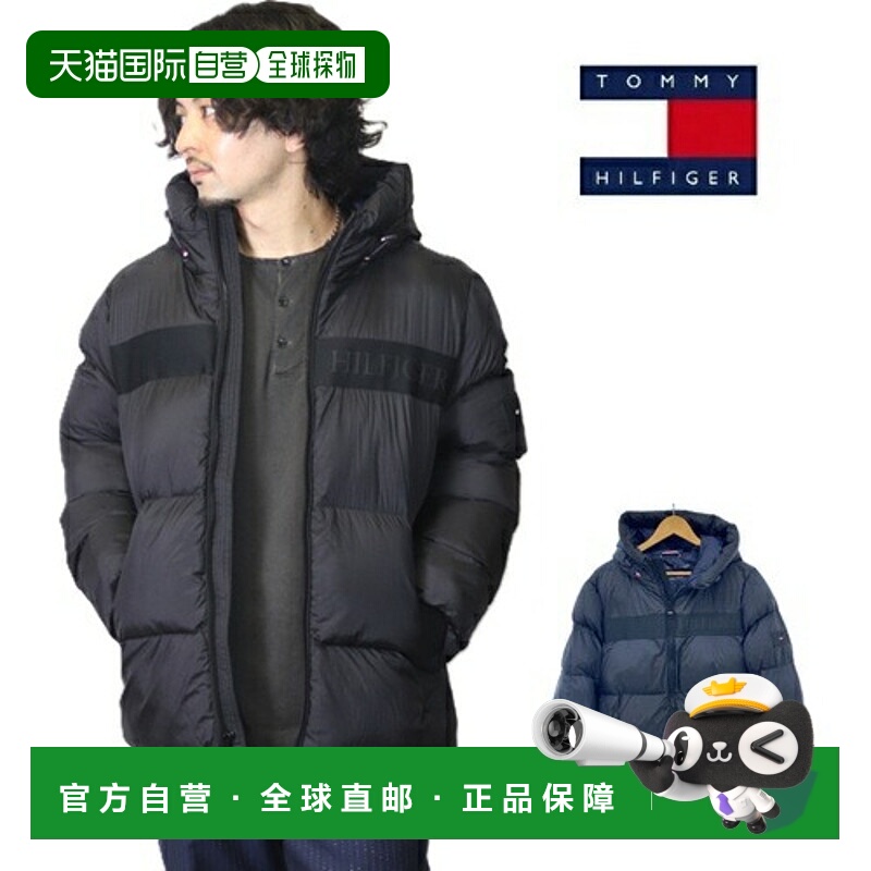 日本直邮Tommy Hilfiger 男女尼龙羽绒服黑色连帽防风夹克防风衣