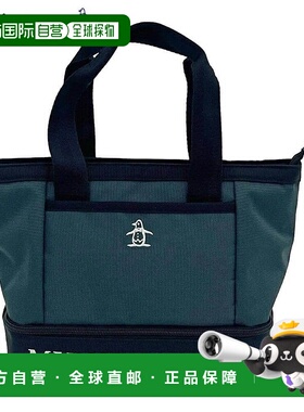 日本直邮Munsingwear 男士布艺双层收纳袋 MG5SBZ11M GR00 绿色