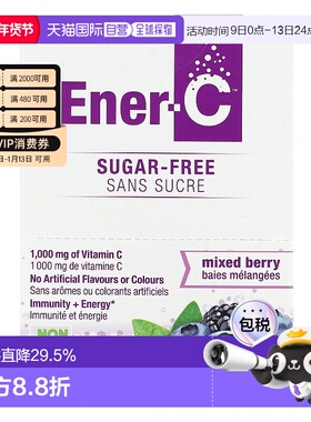 香港直发Ener C维生素C30包1000毫克复合维生素饮品天然冲剂