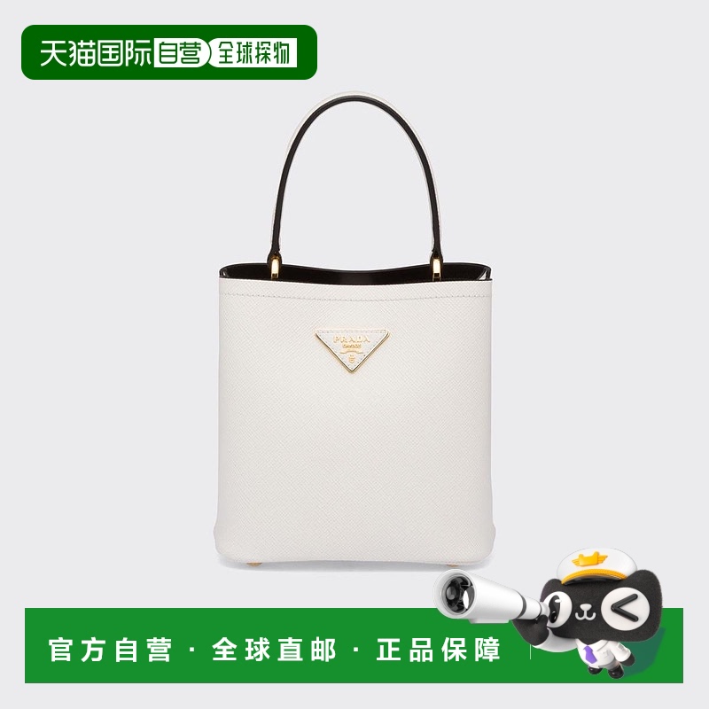 1h可退 欧洲直邮PRADA 普拉达 25秋冬 1BA217_2ERX_F0G3Z_V_OOO