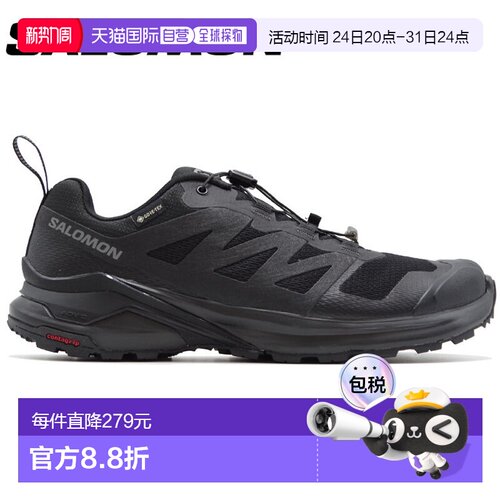 日本直邮Salomon X-ADVENTURE GTX L47321100 男鞋