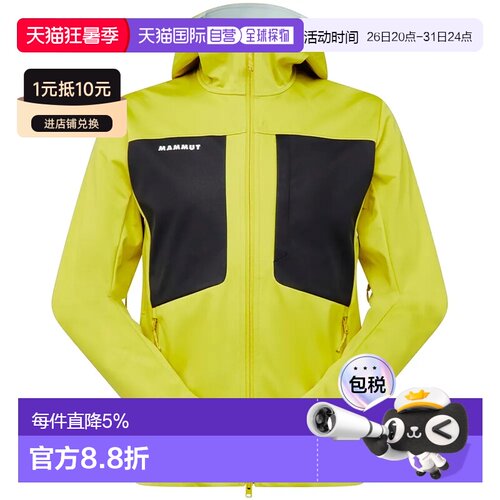 欧洲直邮MAMMUT Ultimate VIII GORE-TEX Windstopper® 软壳夹克