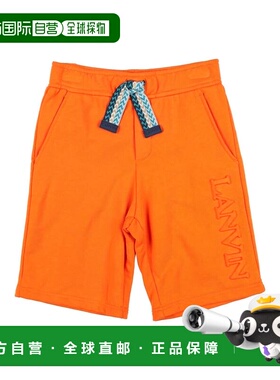 1h可退 香港直邮Lanvin 朗雯 男童 短裤童装 orange橙色 舒适时尚