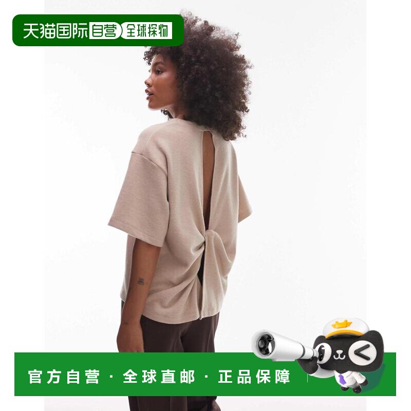 1h可退 香港直邮ASOS 女士 设计柔软宽松款扭纹后细节灰褐色浅褐T