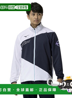 日本直邮【日本直邮】Mizuno美津浓男女同款夹克外套32JCC22001