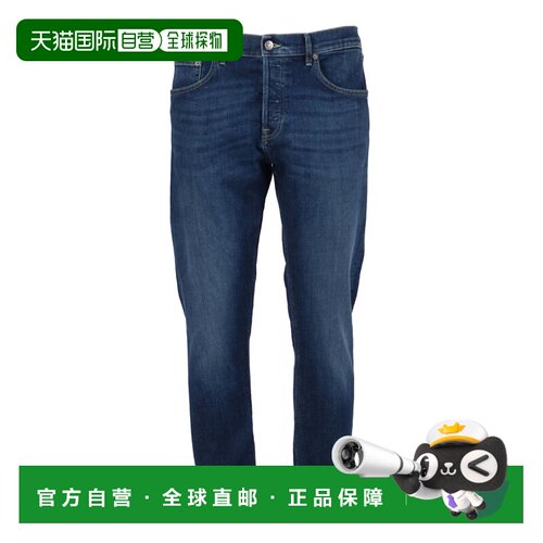 香港直邮DONDUP 男士牛仔裤 UP563DSK297UJ23800 【付后1h可退】