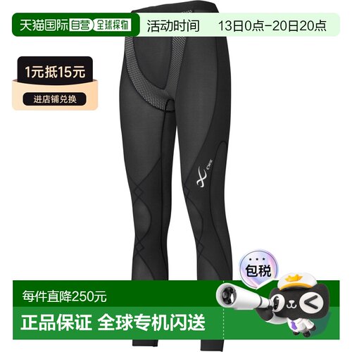 日本直邮CW-X 女士 股膝双压 速干凉感 运动紧身【付后1h可退】