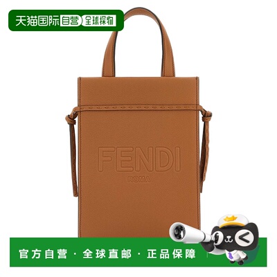 香港直邮FENDI 男士单肩包 7VA584AMACF0CGB AW2023 棕色斜挎包
