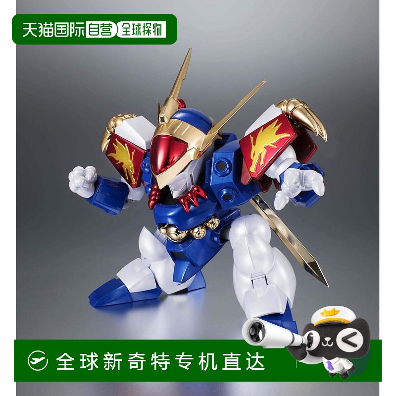 ROBOT魂[SIDE MASHIN] 龙神丸 30周年特别纪念版人偶万代