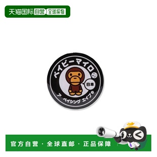品牌 BABY MILO 日本直邮A 91216644 APE 别针 BATHING