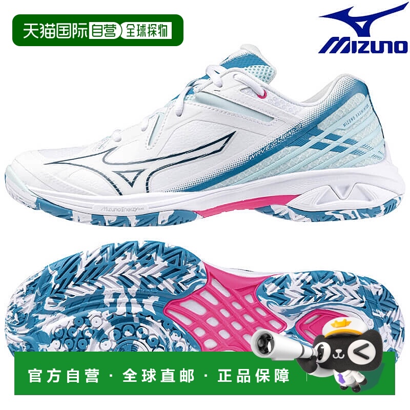 日本直邮美津浓羽毛球鞋 Wave Claw 3 FIT 71GA244221 男女通用