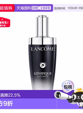 香港直邮LANCOME兰蔻小黑瓶精华肌底液保湿精华二代三代115ml正品
