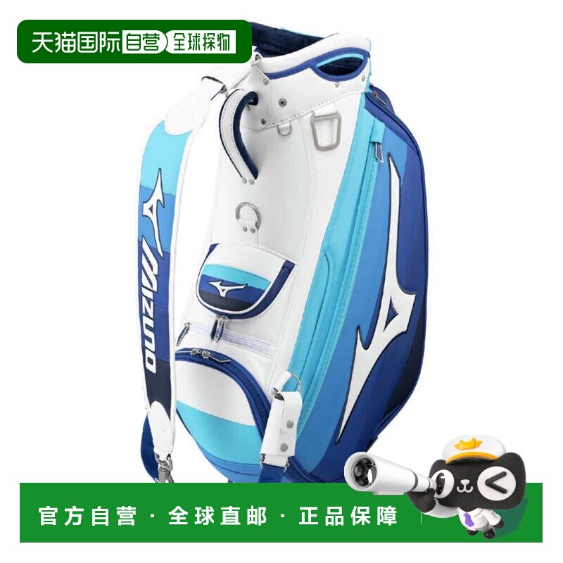 日本直邮MIZUNO Tour Staff 25年款高尔夫球童包