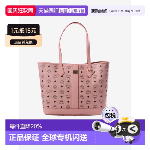 MCM 新版中号Liz Visetos满印Logo托特包 MWPGSLR02