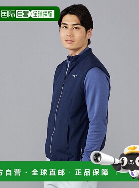 日本直邮MIZUNO Nexlight 空气弹力背心