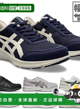 日本直邮3E宽ASICS 男士 Hadashiwalker M056步行鞋运动鞋系带鞋a