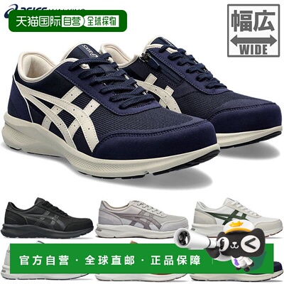 日本直邮3E宽ASICS 男士 Hadashiwalker M056步行鞋运动鞋系带鞋a
