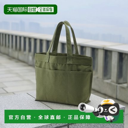 1h可退 日本直邮MUJI 男女同款 帆布横型托特包 有机全棉 手提袋