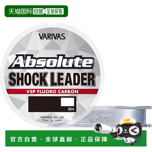 【日本直邮】VARIVAS Absolute Shock Leader VSP 氟碳线 30米 82