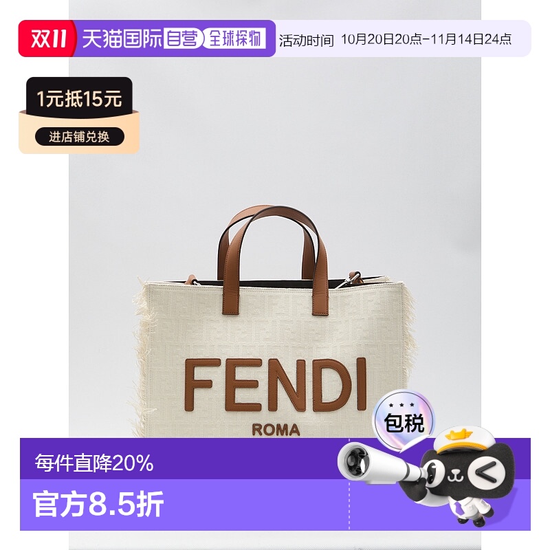 1h可退 香港直邮Fendi 芬迪 男士 徽标手提包 7VA591ARB2牛皮