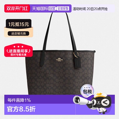 coach/蔻驰City 33经典老花托特包大容量通勤手提包CV976