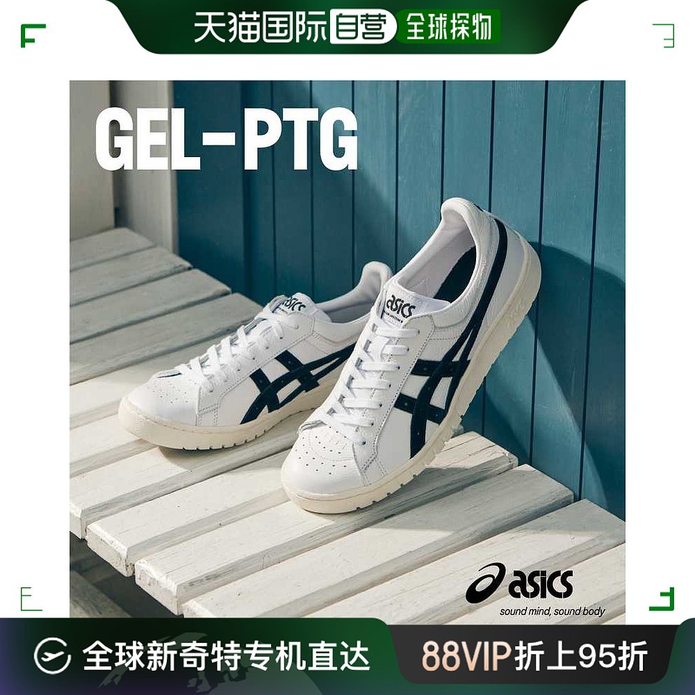 日本直邮ASICS运动鞋男式 1201A662 GEL PTG 101 WHITE BLACK女