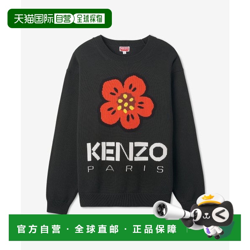 韩国直邮KENZO 针织FD55PU3803LC99JBOKE FLOWER KNIT男士