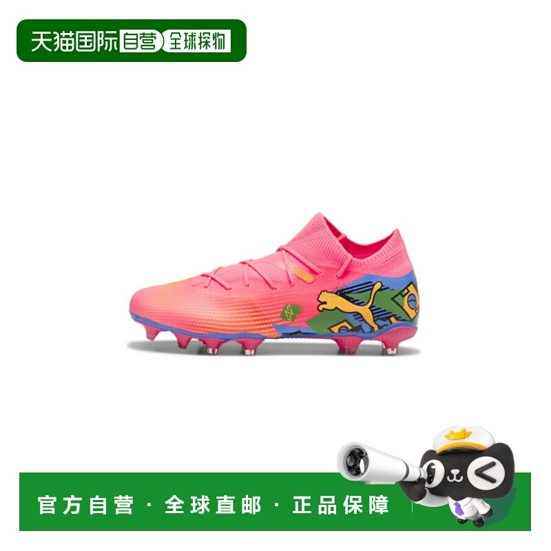 韩国直邮PUMA彪马男女足球鞋107840-01 FUTURE 7 MATCH NJR FG/AG