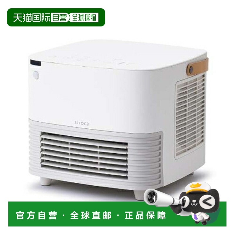 日本直邮Siroca陶瓷取暖器SH-CF131-W需变压器