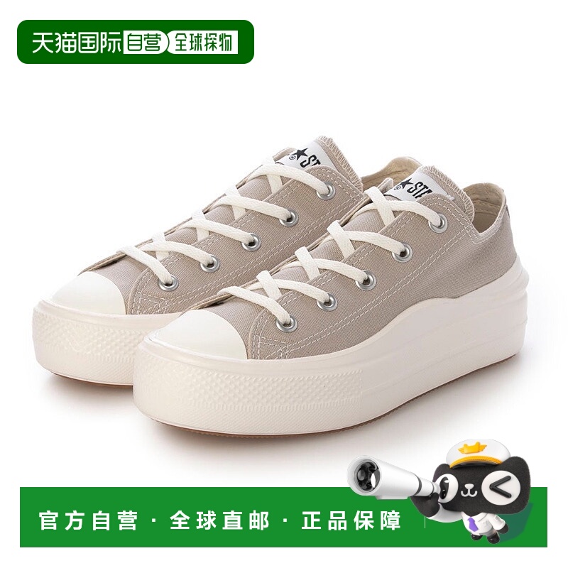日本直邮 Converse ALL STAR LIGHT PLTS II OX 女士低帮厚底轻便