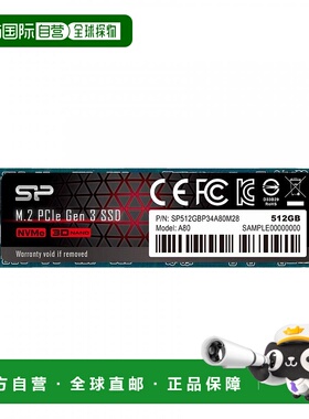 【日本直邮】 硅动力固态硬盘512GB 3D TLC NAND M.2SP512GBP34A8