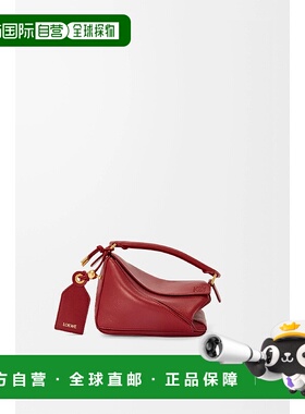 欧洲直邮LOEWE 罗意威 25秋冬 A510PLIX04-7885 女士 手提包