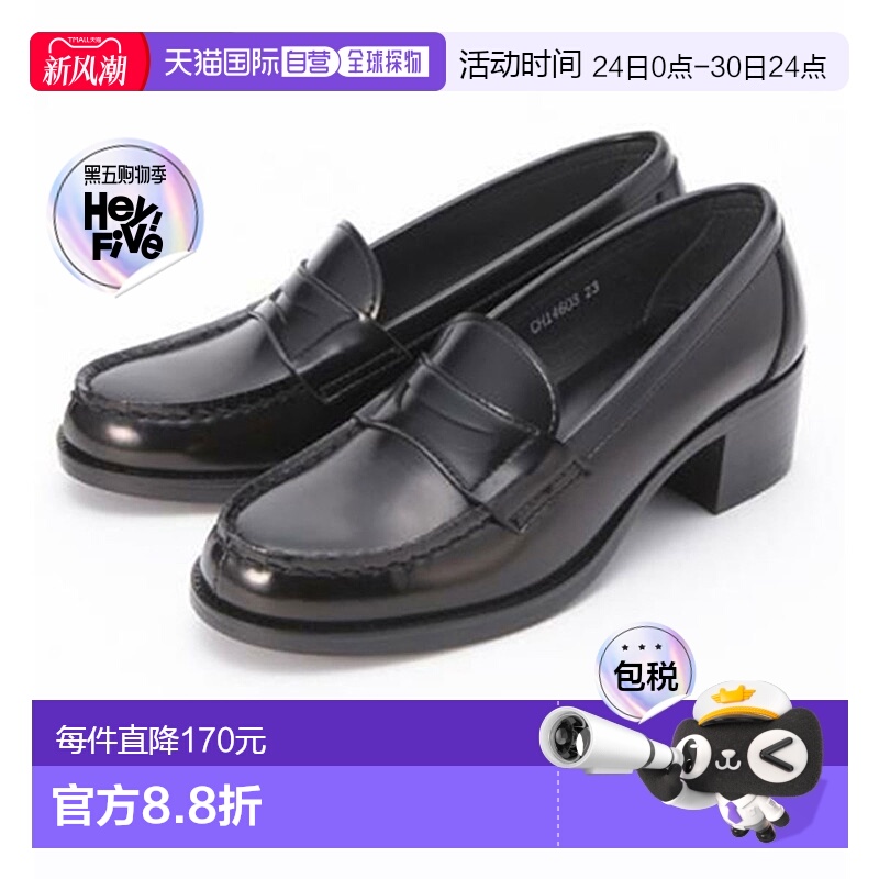 日本直邮Haruta乐福鞋厚底女士一脚蹬单鞋高中生时尚舒适百搭