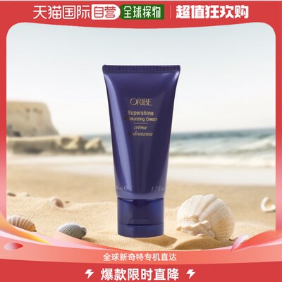 美国直邮ORIBE ORIBE 密集滋润润发乳 50ml