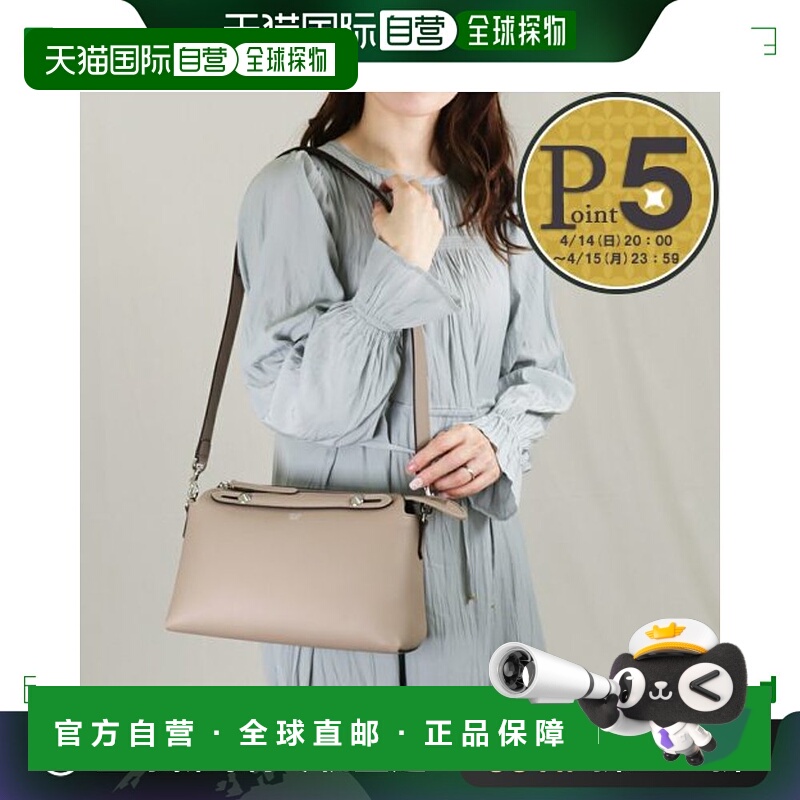 日本直邮芬迪 包 BY THE WAY 8BL146 1D5 F0NJ3 TORTORA+PALLADIO