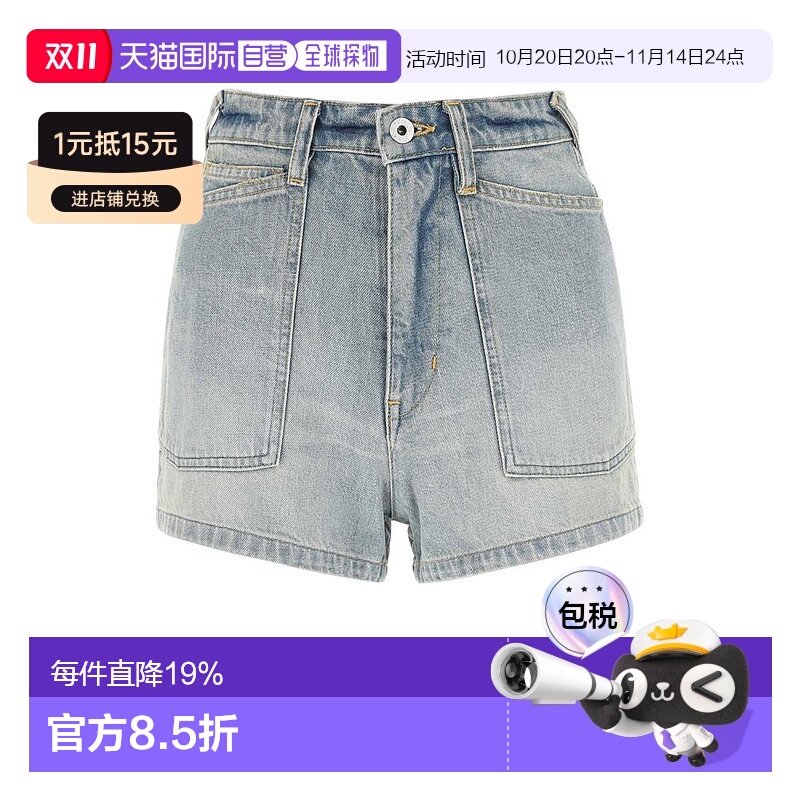 1h可退 香港直邮Kenzo 高田贤三 女士 徽标牛仔短裤 FD52DS2246B3